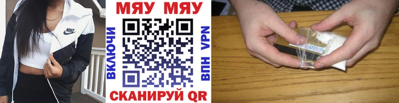 Наркотические вещества Сясьстрой Каннабис Меф мяу мяу Галлюциногенные грибы ГАШ Alpha-PVP