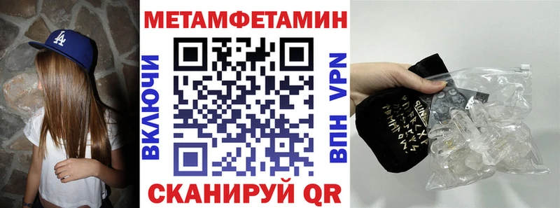 продажа наркотиков  Сясьстрой  Амфетамин 97% 