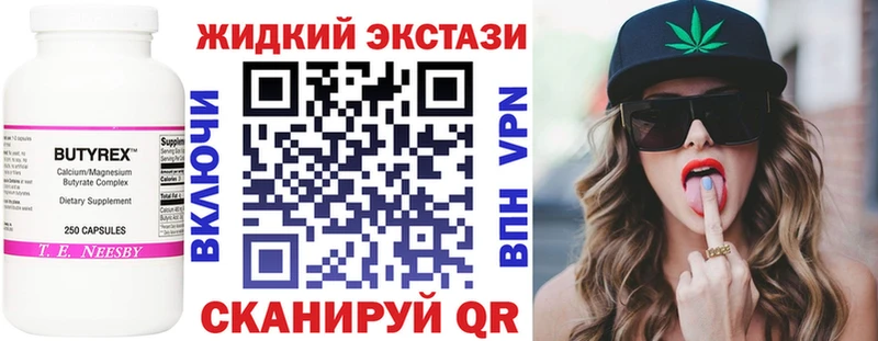 закладка  Сясьстрой  БУТИРАТ вода 