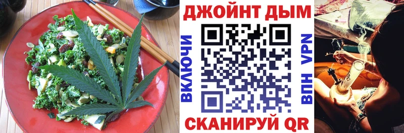 Cannafood конопля Сясьстрой