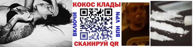 Кокаин 97%  KRAKEN tor  Сясьстрой 