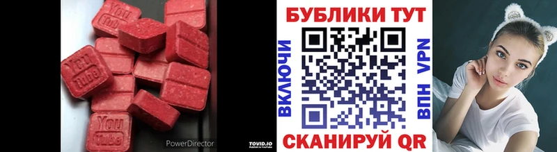 где купить наркоту  Сясьстрой  ЭКСТАЗИ диски 