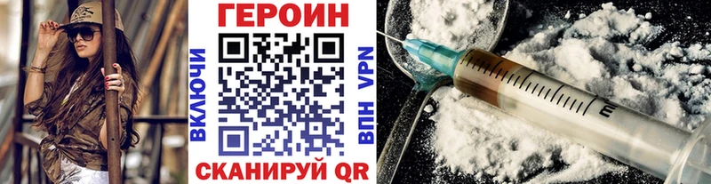 блэк спрут вход  Сясьстрой  ГЕРОИН VHQ  как найти закладки 