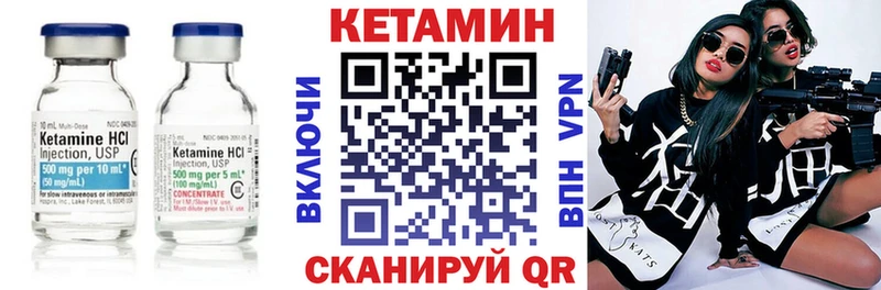 КЕТАМИН ketamine  даркнет состав  Сясьстрой 