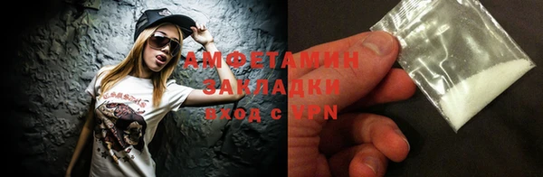 шишки Алексеевка