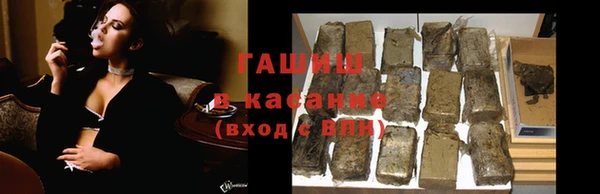 шишки Алексеевка