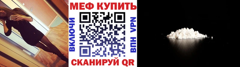 МЕФ VHQ  Сясьстрой 