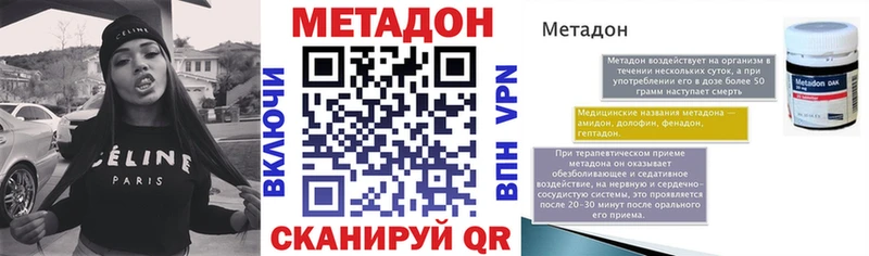 Метадон белоснежный Сясьстрой
