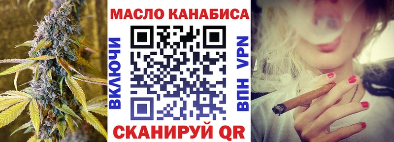 маркетплейс формула  Сясьстрой  ТГК вейп  ОМГ ОМГ ONION 
